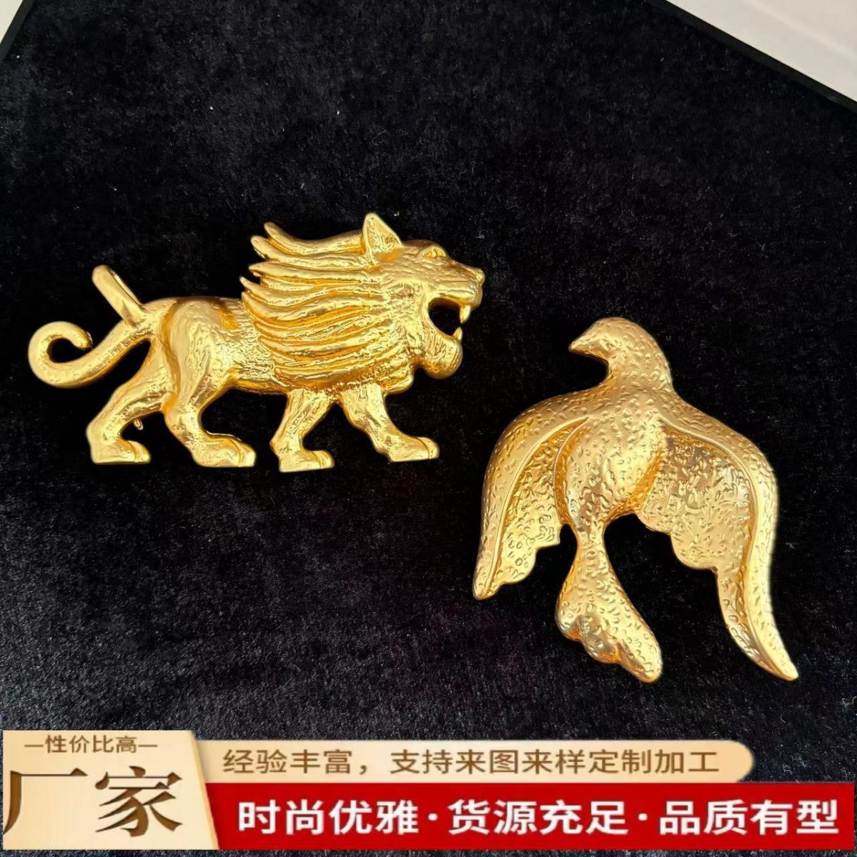Sophisticated quality brass brooch