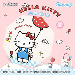 傘 KT 猫 日傘 晴雨兼用 日よけ 紫外線対策 小型バッグ 70% off 自動傘
