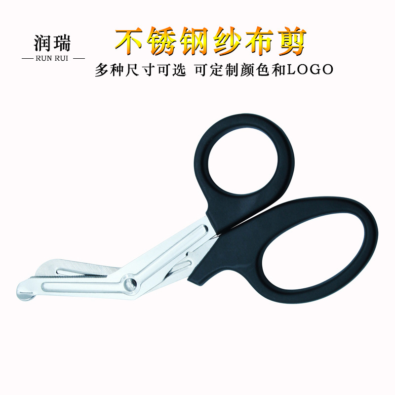 不锈钢医疗剪刀纱布剪刀敷料剪绷带剪造口剪急救箱包剪无纺布剪刀-阿里巴巴