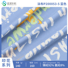 ����Ӿ����ɫ������֯���ϵ���������Ӿ���Ứ����˫��ߵ�����