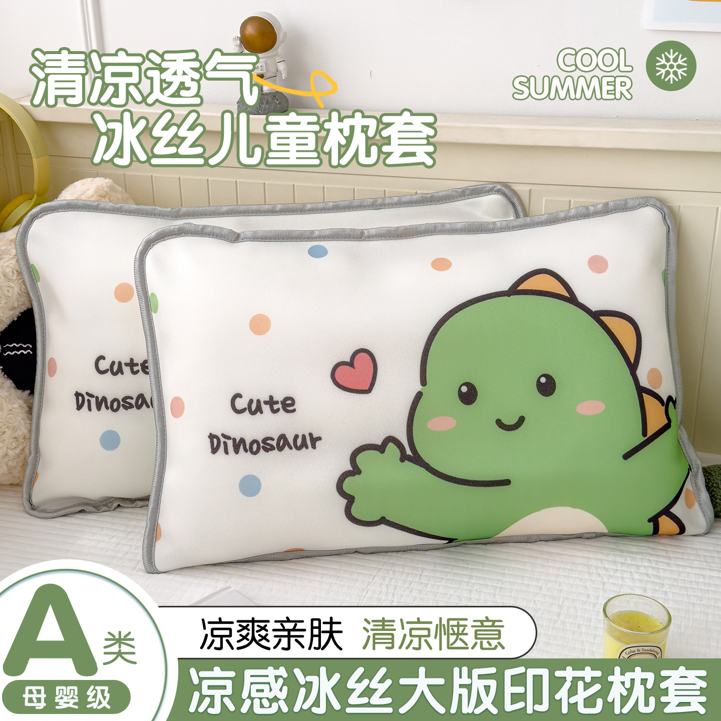 Cubierta de almohada de hielo de dibujos animados para niños 40x60 cubierta de almohada para bebés 30x50 cubierta de almohada para estudiantes de primaria