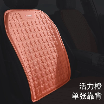 Summer Gel Pad Car Seat — Cool pad - vibrant-orange-backrest