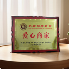 ֱ��ľ�н𲭪��Ƙs�u�ڙ����������P�⁽��ƽ��������~�Ƽӹ�