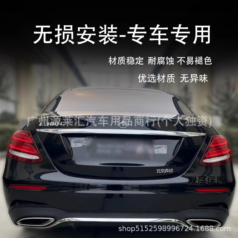 适用奔驰车标ABEC级S级CLA GLC GLA GTS改装黑色后尾标三叉星标志|undefined