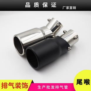 ��܇���{���P�β��63-89mm�����^���{��β���Ś������