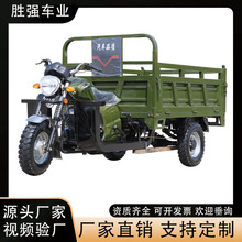 金狮货运三轮摩托车燃汽油发动机正农用自卸水冷中轴载重王三轮车