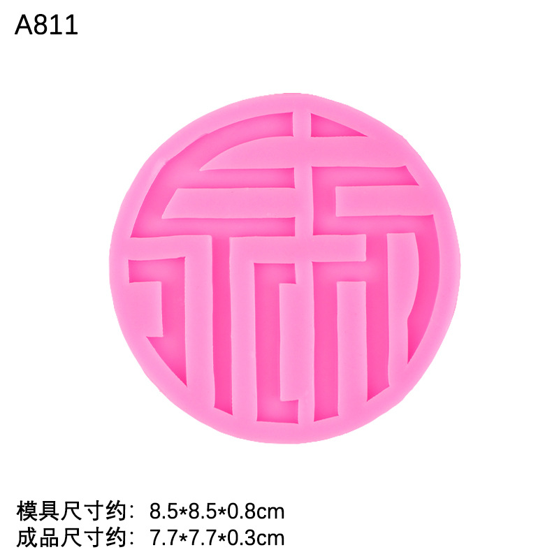 Estilo chino suerte cumpleaños XI fortuna estilo antiguo decoración fondant pastel de cumpleaños para hornear chocolate plug-in tarjeta de cumpleaños inserción