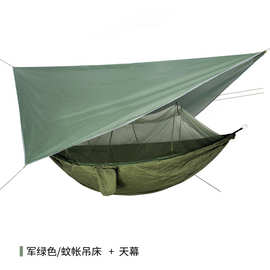 蚊帐吊床加天幕套装 户外休闲露营网床树上帐篷