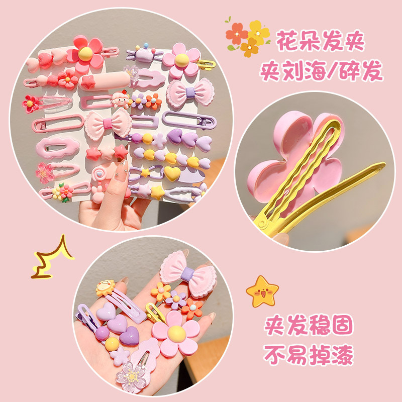 多巴胺儿童花朵小发夹小女孩不伤发碎发夹女童刘海侧边夹发卡发饰|undefined