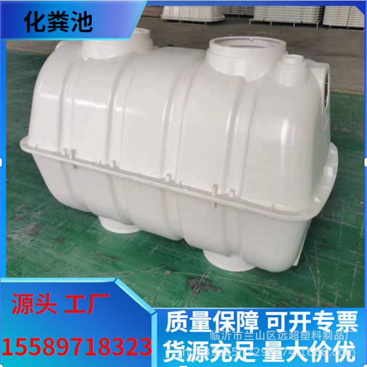 江苏玻璃钢改厕两格式化粪池农村家用地埋化粪池储水罐化粪桶防渗
