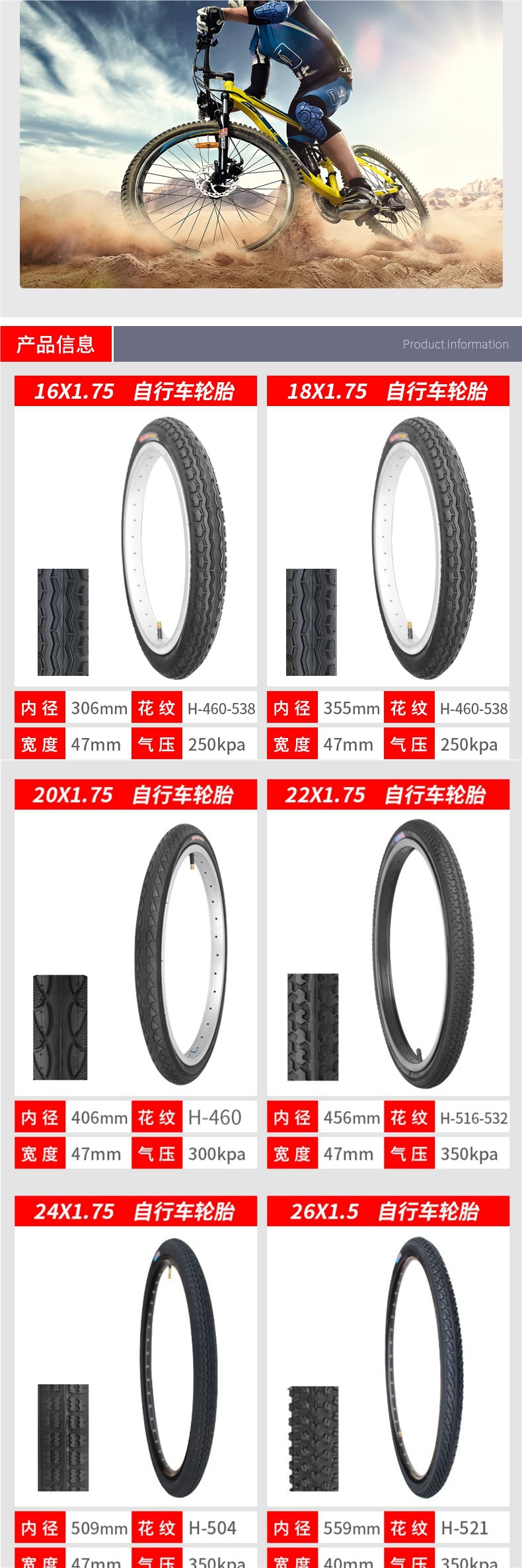 Chaoyang Bicycle Tires 12/14/16/20/24/ 26inch X1.50/1.75/1.95 Mountain Bike Inner and Outer Tires