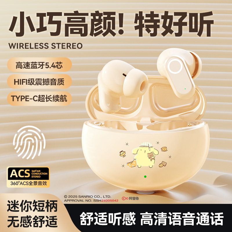 Sanrio's New Bluetooth Headset J16 Wireless Ultra-Long Battery Life In-Ear Mini Cute Sports True Wireless Sanrio's New Bluetooth Headset J16 Wireless Ultra-Long Battery Life In-Ear Mini Cute Sports True Wireless