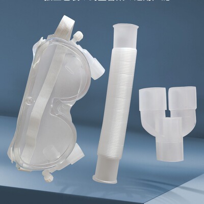 Использование избывания атомированных глазных масок.