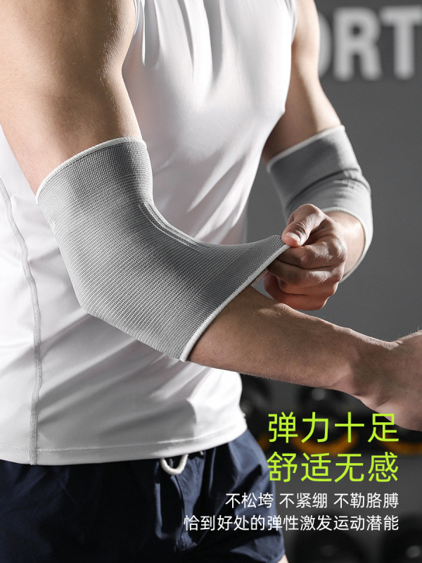 JINGBAスポーツ肘保護成人屋外バスケットボールバレーボール重量挙げフィットネス保護具クロスボーダーメーカー卸売り|undefined