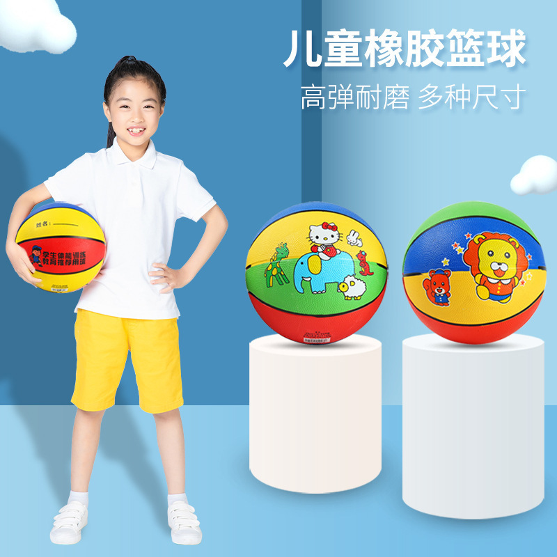 幼稚園のバスケットボールの子供の青いボールの卸売りの子供はボールのゴムの3番の5番のバスケットボールの屋外のスポーツのおもちゃをたたいます。|undefined
