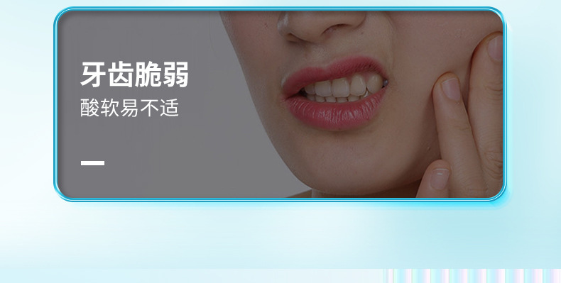 高力白烟酰胺牙膏_05