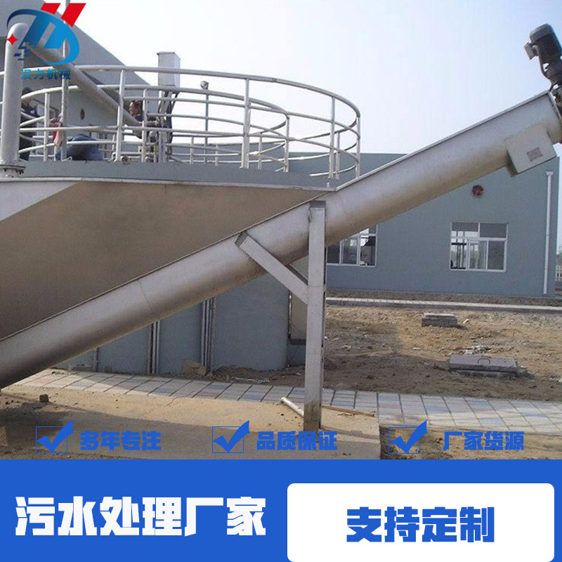 砂水分离器 碳钢不锈钢砂水分离器 污水厂沉砂池砂水分离设备