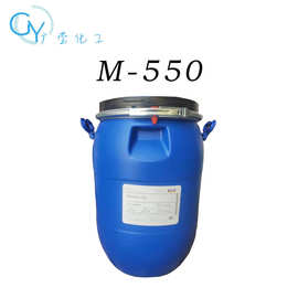 聚季铵盐 M-550 天赐M-550泡泡水 顺滑柔顺调理剂 M550 洗发水