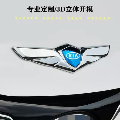 Smart Running Car Head Cover – Car logo