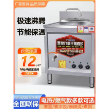 ����Ͱ�๦���ȼ��늟ṝ�ܷ�������停���t����t���������C