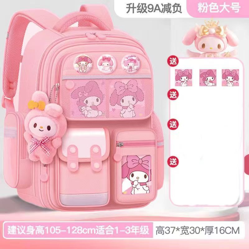 멜로디 핑크 트럼펫 [무료 애니메이션 카드]