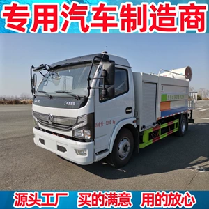 Dongfeng Yeni Enerji Toz Maşını, Elektrikli Toz Maşını, Təmiz Elektrikli Toz Maşını