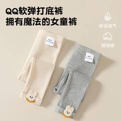 女宝宝打底裤2025新款秋季0-3岁女童小童a类可爱长款裤子童打底裤