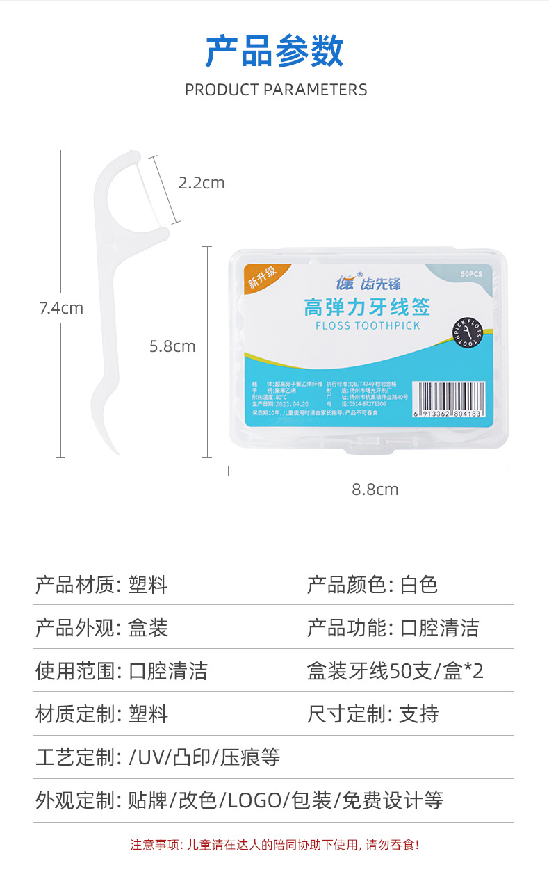 详情页-扬州金霞塑胶有限公司-186工厂-改色_16