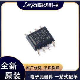 LM285DR-2-5 封装SOP-8 ±0.3% 微功耗基准电压芯片IC 全新原装