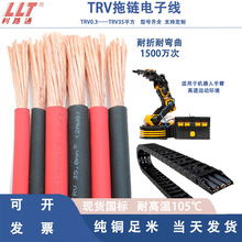 TRV�����Ӿ�0.3-50mm&sup2;�����ͺ��͏���1500�f�·��˸��ᾀ