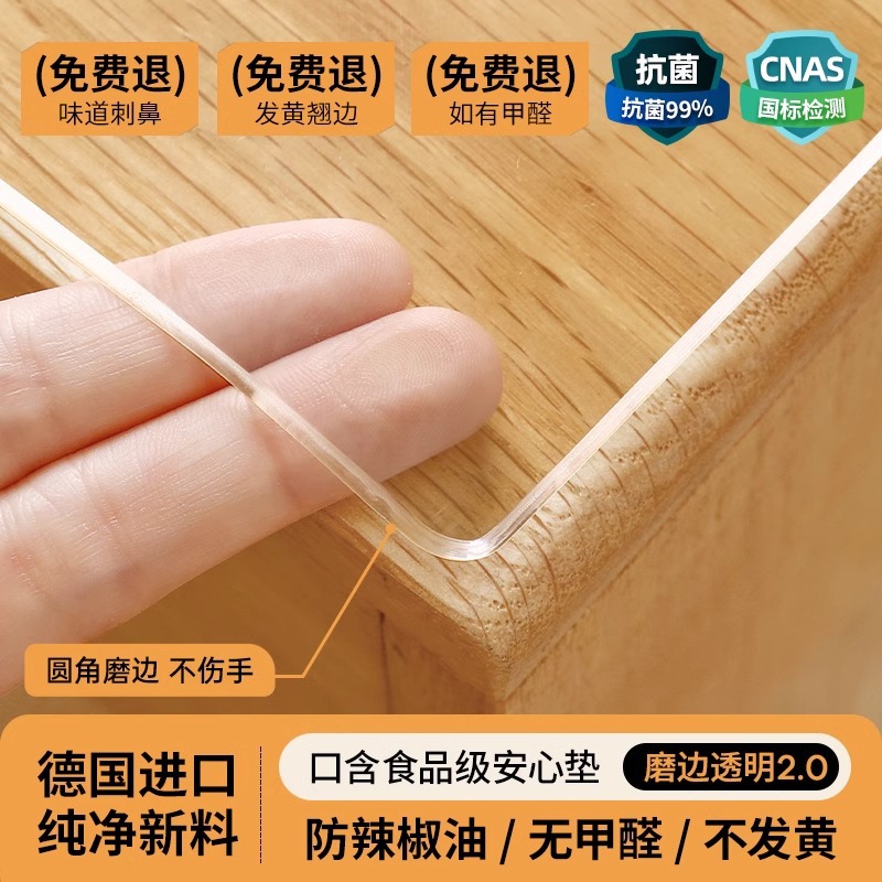 Vidrio suave PVC transparente mesa de comedor almohadilla de mesa lavable impermeable a prueba de aceite a prueba de quemaduras mesa de té de plástico protección de mesa