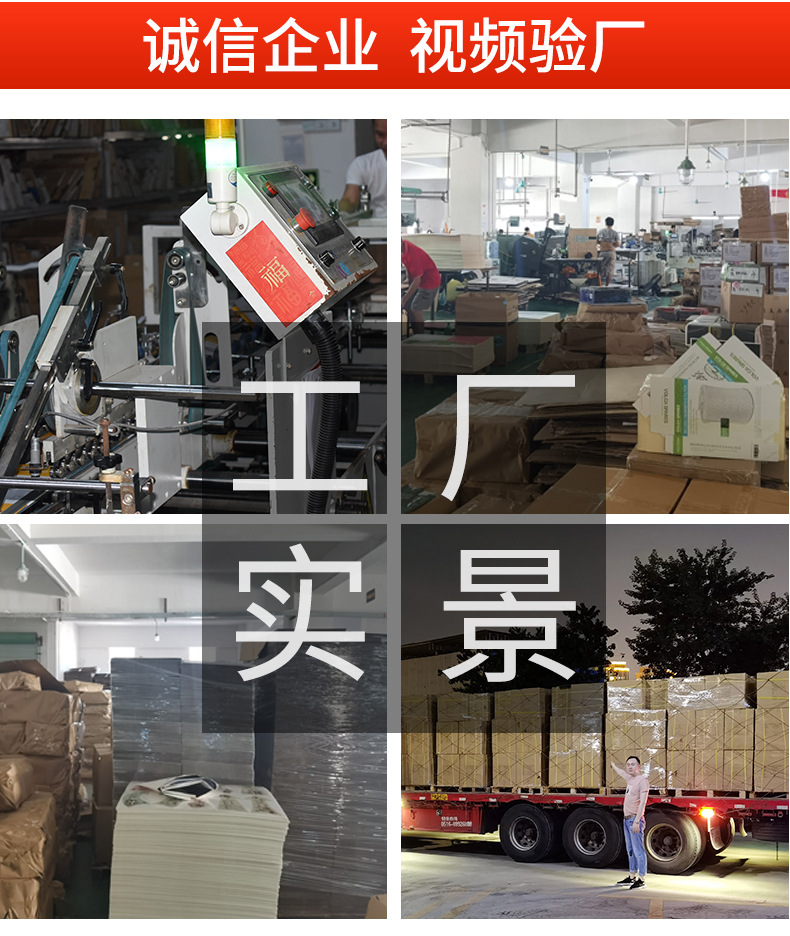 广昊达最新详情页_21