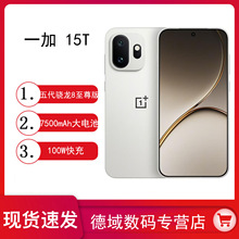 OPPO һ��15T������8�������Ş��Ʒ�Α��֙C�¿�AI