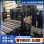 开卷磨砂不锈钢冷轧板放卷机
