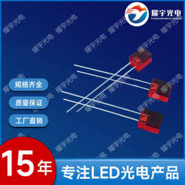 LED二极管 5X5X7.5方形红发红光 方型插件指示灯珠 无边雾状长脚