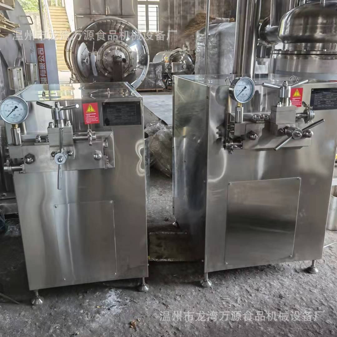 万源厂家不锈钢设备小型高压均质机 实验室均质机均质机