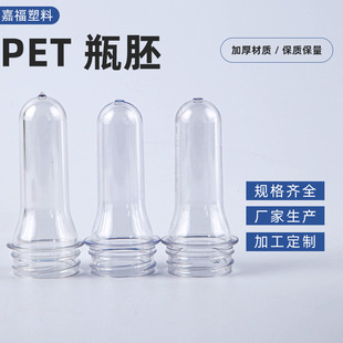 38 Yaohuiyuan bottle blowing machine semi-finished products manufacturers supply a complete range of varieties.