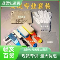 Браслет Wenwan из орехового дерева Рудракша, базовая проволока, нано-тысяча щеток для волос, перчатки, тканевый мешок, набор инструментов