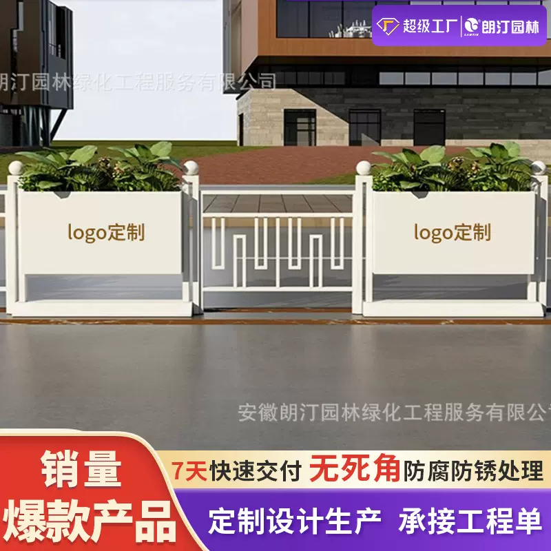 朗汀户外不锈钢花箱栏杆组装简约矩形组合长方形落地式防腐花箱