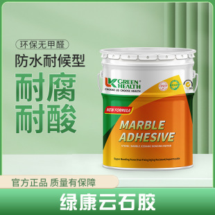 Customized Lunkang Marble Glue Marble Glue Tile Glue Repair Stone Quick-Drying Curtain Wall Dry Hanging Glue Epoxy Powerful Ab
