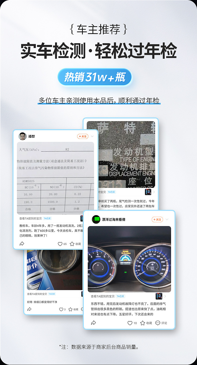 Car Servant Car Three-way Catalytic Converter Cleaning Agent Gasoline Fuel Treasure Carbon Deposition Removal Cui Cleanser Exhaust Purification