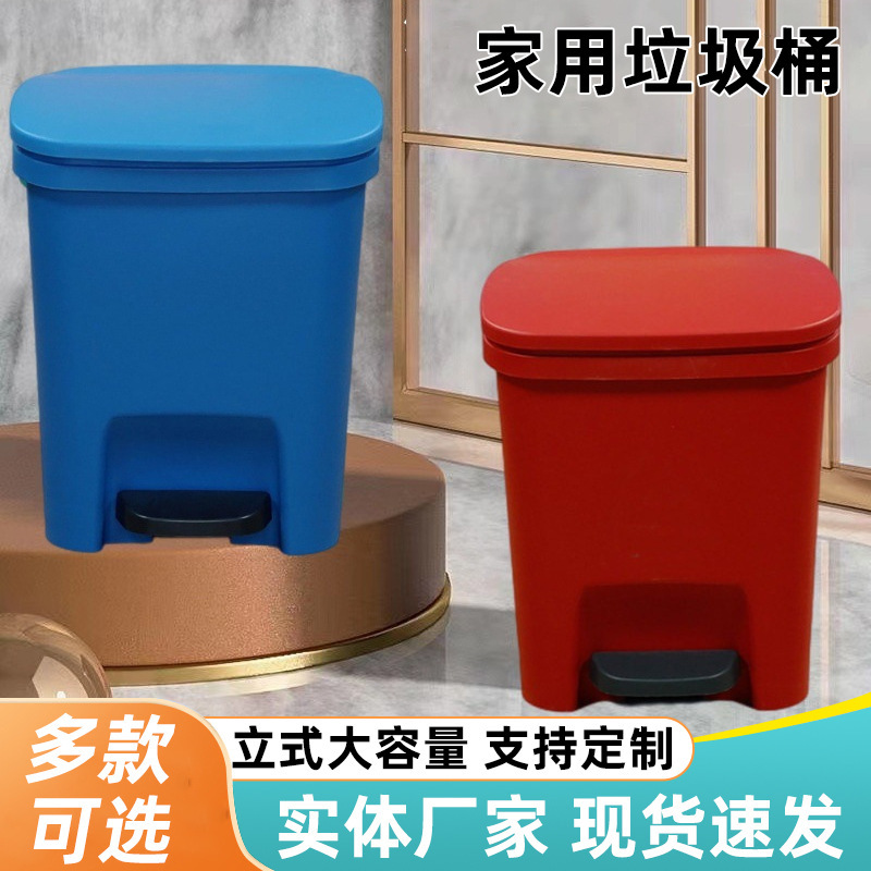 10L Household Trash Can with Foot Pedal, Lid, Soft-Close Feature, for Indoor Office Use, Four-Color Classification, Thickened Plastic Bin, Special Model