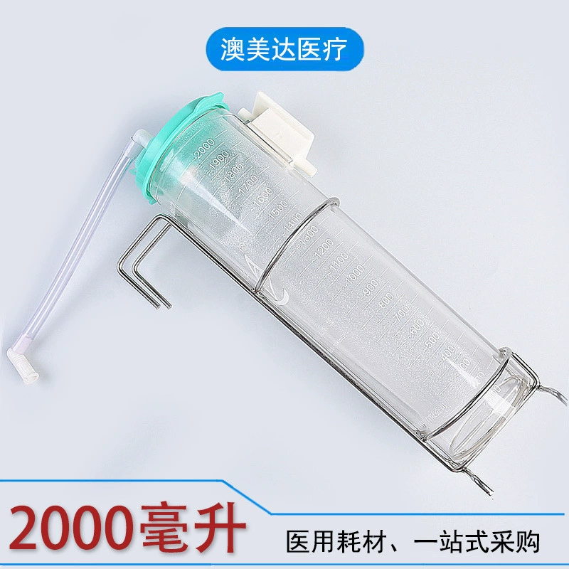 Медицинское 2000 мл устройство для сбора отрицательного давления Центр для притяжения отрицательного давления большой емкости для сбора жидких отходов