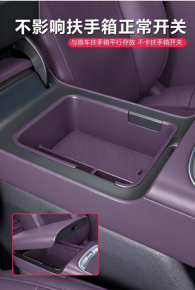 Linfang B10B01/Lafa5 Armrest Box Storage Box Central Control Expansion Interior Car Decoration Practical Accessories Supplies Collection
