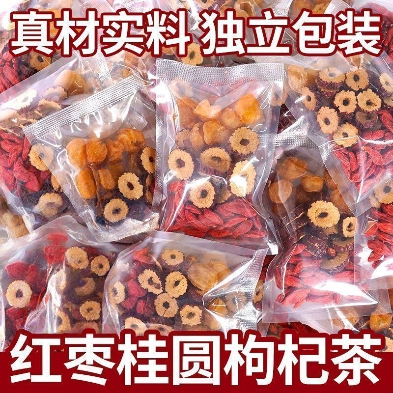 Longan, Red Date, and Goji Berry Tea Is a Suitable Herbal Tea Blend for Women, Individually Packaged, Three Treasures Tea Wholesale