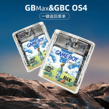跨境烧录卡GBMax OSV4 游戏烧录卡省电王带复位 用于任天堂GB,GBC