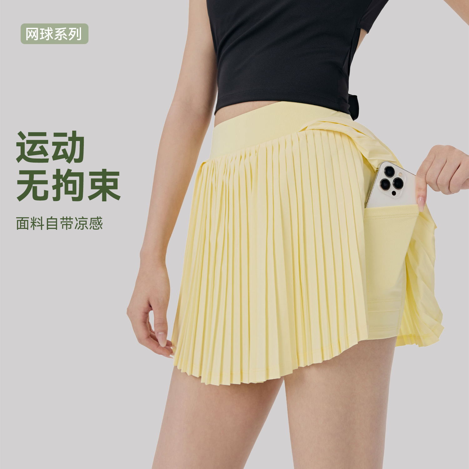 High-Waisted Tennis Skirt for Women with Built-In Safety Pants, Pocket Cycling Sports Fitness Short Skirt, Anti-Exposure Pleated Skirt for Summer