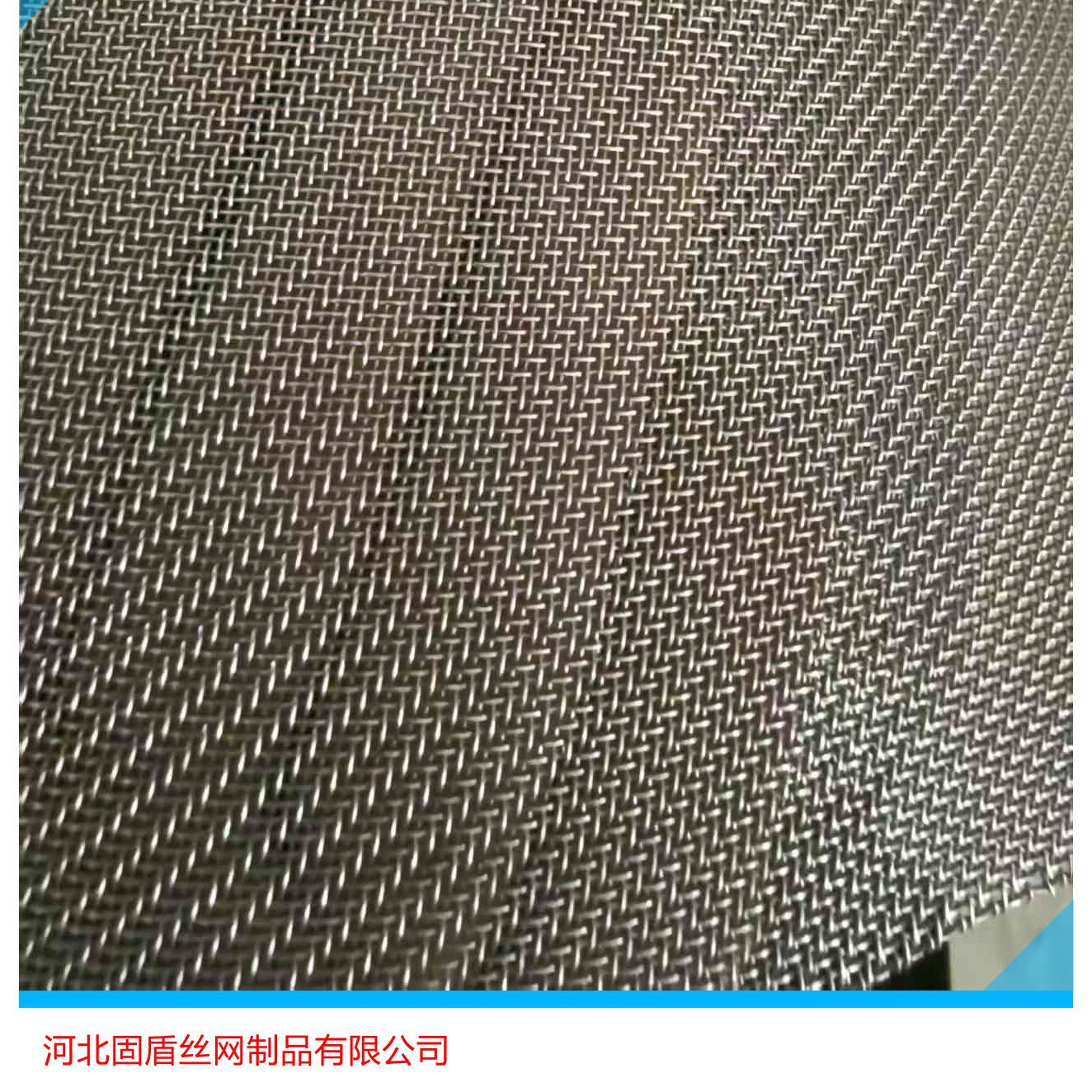 宜豪美牌不锈钢防蚊网幕墙防鸟网纱防蚊窗纱网