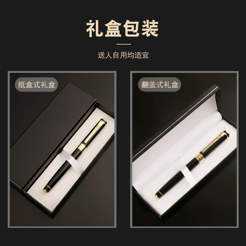 Hard pen calligraphy pen boxed multi-color metal pen business gift Ming student training class pen souvenir