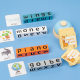 Children's English Spelling Word Game Toys Fun Baby Parent-Child Interactive Puzzle English Alphabet Recognition